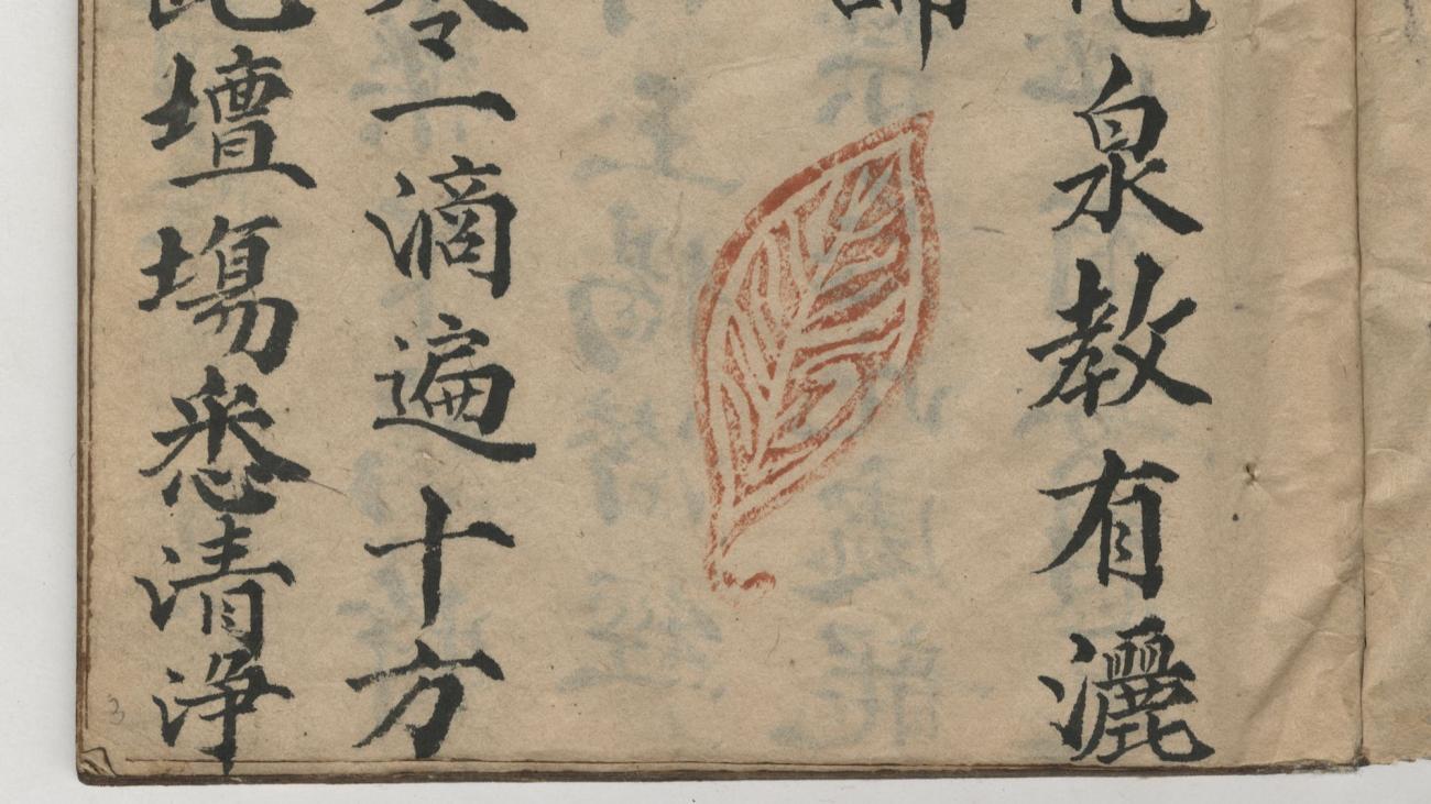 Sino-Vietnamese religious manuscript traceable to medieval China